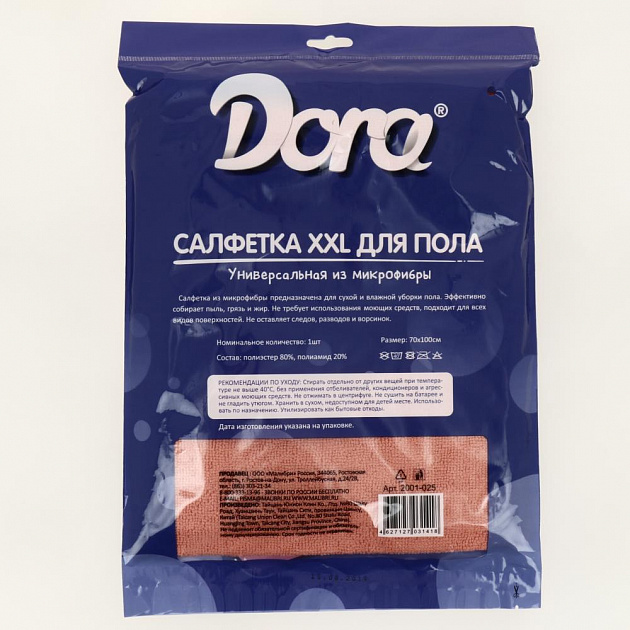 Салфетка для пола 100х70см Dora микрофибра супервпитывающая, суперпрочная, повышенной плотности 2001-025 000000000001204983