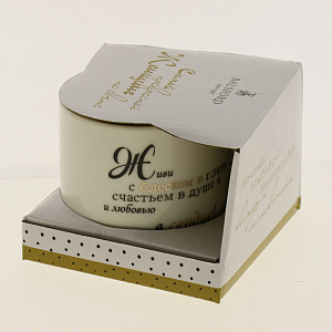 Кружка Счастливый день, 340мл 000000000001185133