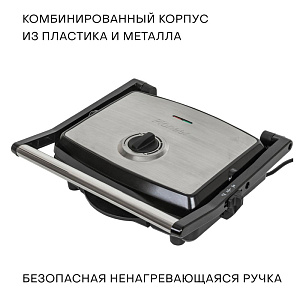 Электрогриль 4 порции 200-240В 2200Вт PIONEER антипригарное покрытие индикация работы и нагрева замок-фиксатор емкость для запекания металл 000000000001214161