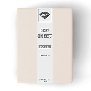 Простыня 150х200см LUCKY светло-бежевый хлопок 000000000001213712
