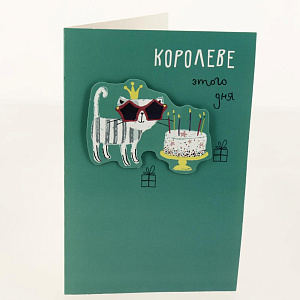 Открытка АРТ И ДИЗАЙН категории Н 000000000001037726