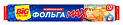 Фольга пищевая 0,31х10м 14мкм BIG CITY МАХ алюминий 000000000001214131