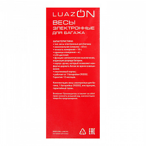 Весы багажные LuazON LV-404, до 40 кг, черные 3089908 000000000001186377