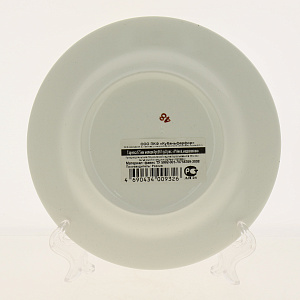 Тарелка мелкая Медвежата, 17.5 см 000000000001135915