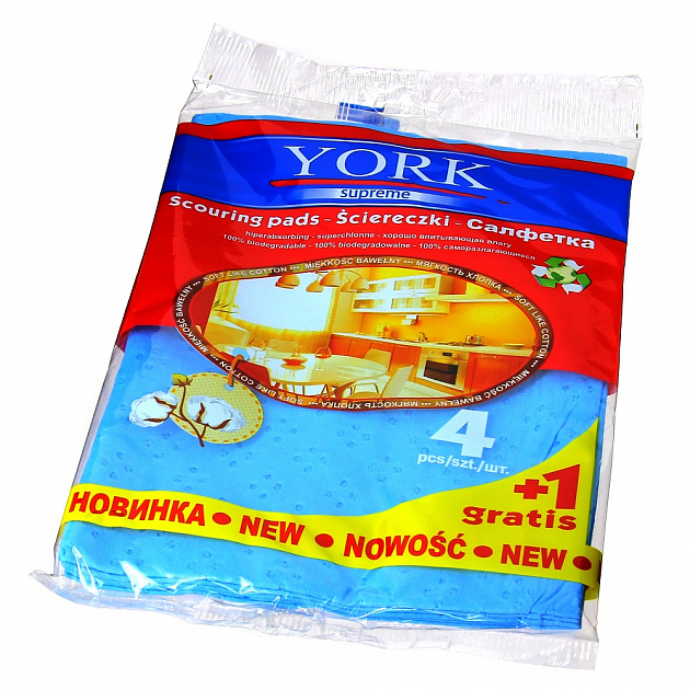 Набор салфеток для уборки Supreme York, микрофибра, 5 шт. 000000000001020715