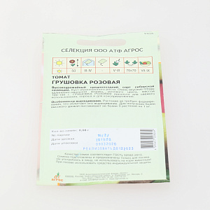 Семена пакет Томат Грушовка розовая 0,08г СА 000000000001115038
