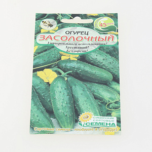 Огурец Засолочный 15шт пч Реестр (ССС)  СС000205 000000000001183742