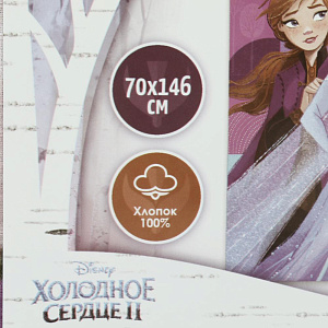 Полотенце 70х146см Эльза и Анна  Холодное сердце плотность 160гр 100% хлопок 000000000001206912