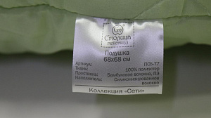Подушка 70*70 Бамбук Сети, полиэстер 75г/м2; бамбуковое волокно/силиконизированное волокно, артикул ПСБ-77 000000000001200917