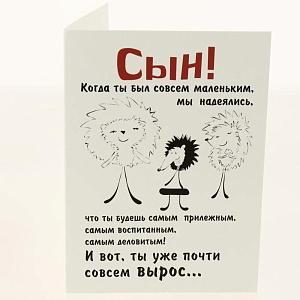 Открытка Лакарт Дельта, код 7 000000000001037657