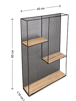 Полка настенная 60х40х10см прямоугольная LOFT2 полкичерный/натуральный МДФ/железо 000000000001227848