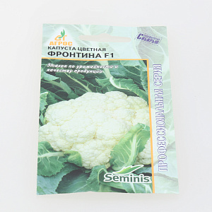 Семена Капуста Фронтина F1 15шт * Seminis 000000000001083356