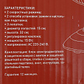 Вентилятор LUAZON HOME LOF-04 настольный 15Вт 15см 2режима бело-голубой 4021009 000000000001205704