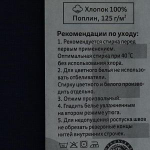 Комплект постельного белья "Этель" 2 спальное Зимние бабочки 175х215см, 200х220см, 70х70см-2шт, 100% хлопок поплин 4349476 000000000001202309
