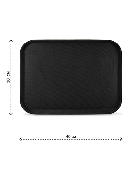 Поднос 40х30см прямоугольный прорезиненный черный полипропилен/каучук 000000000001227956