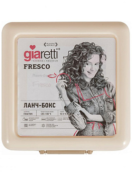 Ланч-бокс 1,4л пластик сливочный крем Fresco GR1874СЛ 000000000001197202