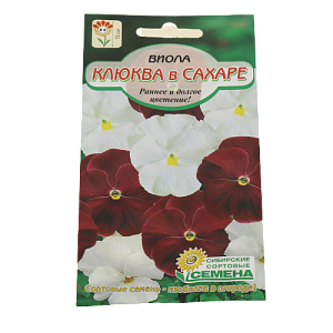 Семена Виола Клюква в сахаре 0,1гр (ссс) ЛИДЕР ПРОДАЖ! СС015525 пакет 000000000001194726