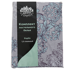 Комплект постельного белья 1,5-спальный, состав 100% хлопок, вензель, PC05172 000000000001189801
