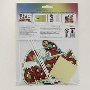 Набор для фотосессии Скажи сыр! T0513 000000000001192729