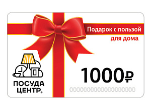 Универсальная 1000 000000000007000372