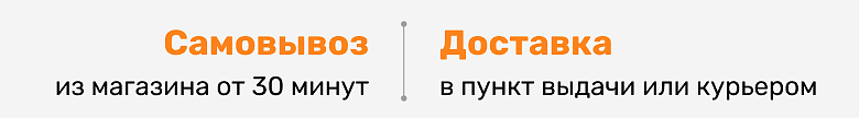 [NEW] Самовывоз и доставка города где ЕСТЬ магазин