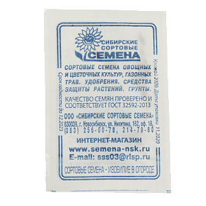 Семена Арбуз Сибирские огни 10шт СССЕМЕНА белый пакет ЛИДЕР ПРОДАЖ! Россия 000000000001183814