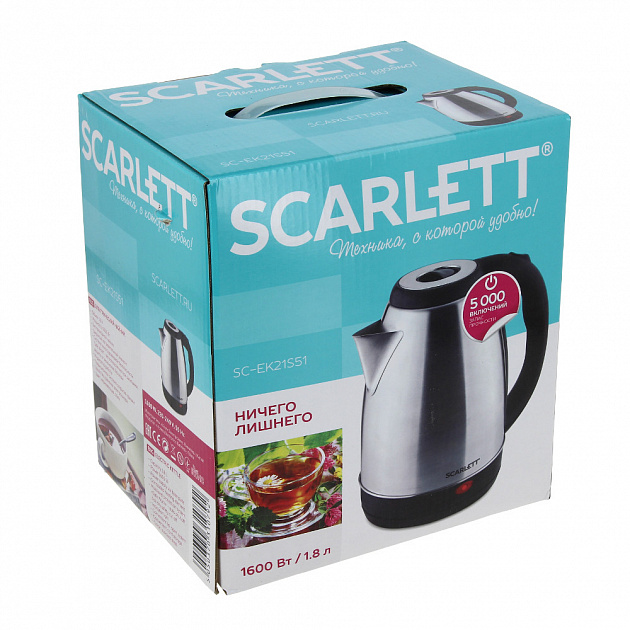 Чайник Scarlett 1.8л 000000000001175711