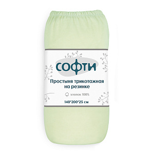Простыня трикотажная на резинке 140х200х25см СОФТИ с бурлетами 25см упаковка-ролик плотность 120гр/м2 светло-зеленая хлопок 100% 000000000001210850