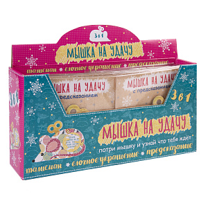 Новогоднее подвесное украшение Мышка на удачу из картона с предсказанием под скретч слоем / 11x8x0,2см арт.79958 000000000001191341