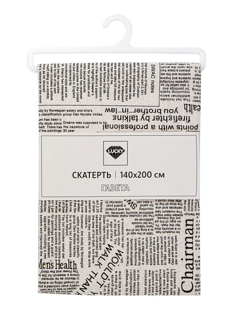 Скатерть 140х200см LUCKY Газета полиэстер/хлопок 000000000001228302