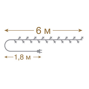 VEGAS Электрогирлянда Звезды 35LED тепл.220v5085 000000000001180336