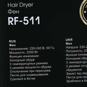 Фен REDMOND RF-511 Золотой 000000000001138721