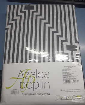 Комплект постельного белья Азалия, 2-спальный 000000000001028478