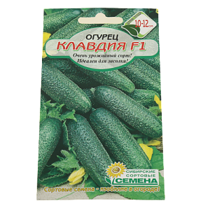 Семена Огурец Клавдия F1 7шт парт Р (ссс) ЛИДЕР ПРОДАЖ! СС009277 пакет 000000000001195255