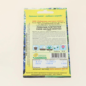 Семена Лобелия Сине-Белый фонтан плетистая 0,1гр (ссс) ЛИДЕР ПРОДАЖ! СС013950 пакет 000000000001194766