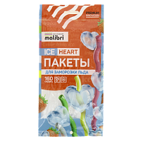 Пакеты для заморозки льда 160 сердец MALIBRI 8 пакетов полиэтилен 000000000001209067