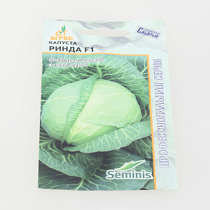 Семена Капуста белокочанная Ринда F1 15шт АГРОС Seminis 000000000001000790