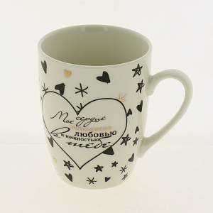 Кружка 320мл BALSFORD Романтика в ассортименте подарочная упаковка 137-09011 000000000001184075