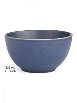 Салатник 14см LUCKY Матовый синий керамика 000000000001211776