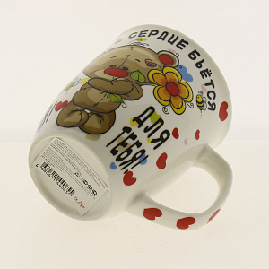 Кружка 350мл OLAFF Только для тебя 160-08004 000000000001184044