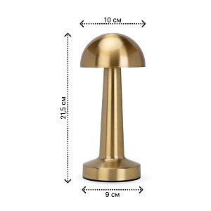 Лампа настольная 21,5см Гриб золото 000000000001224170