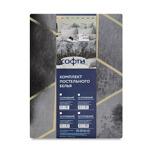 Комплект постельного белья 2,0сп СОФТИ (пододеяльник 180х218см, простыня 182х220см, наволочка 70х70см-2шт) Градиент серый полиэстер/хлопок 000000000001226143
