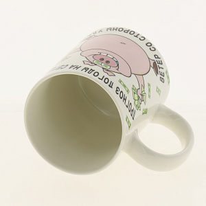 Кружка,прогноз погоды на сегодня-счастливые осадки,350мл,136-08030 000000000001180192