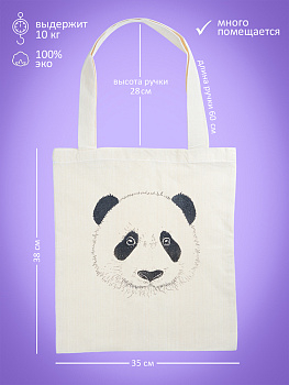 Сумка 35х40см DINA ME Панда плотность 132гр/м 100%хлопок 000000000001210265