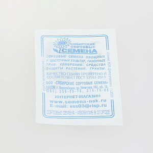 Семена Цинния Лилипут 0,3гр СССЕМЕНА белый пакет ЛИДЕР ПРОДАЖ! 000000000001183979