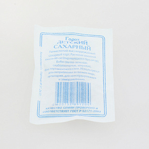 Семена Горох Детский сахарный 5гр СССЕМЕНА белый пакет 000000000001183821