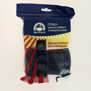 Набор губок для деликатной чистки Кадриль, 2 шт. 000000000001092099