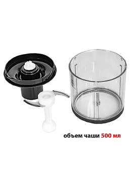 Блендер ECON ECO-431HB мощность 900Вт. Импульсный режим. 2скорости. Венчик из нержавеющей стали. Мини-измельчитель 500мл. Мерный стакан 700мл. Пластик 000000000001192664