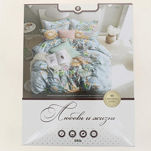 КПБ 2-спальное Любовь и жизнь. Наволочки 2шт 70х70см, простыня 180х215см, пододеяльник 215х175см. Бязь 125гр 100% хлопок. 872/2сп 000000000001204726