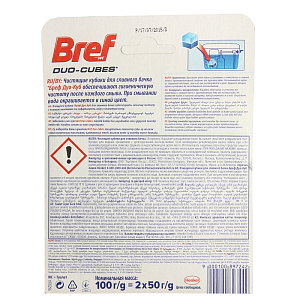 Чистящие кубики для сливного бачка Актив Bref, 100г 000000000001025768